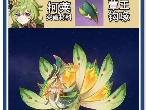 原神蔁兽攻略（探索秘境、解密谜题，揭开原神世界最强大的生物之谜！）