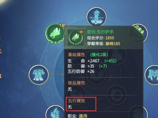 《征服青云决五行副本，助您轻松通关！》（掌握关键技巧，挑战无往不胜）