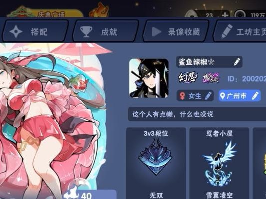 《忍者必须死3升星攻略小技巧大公开》（成为忍者大师的关键诀窍）