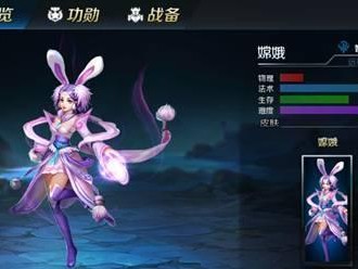 嫦娥自动技能加点技巧攻略（玩转嫦娥技能加点，提升战力无压力）