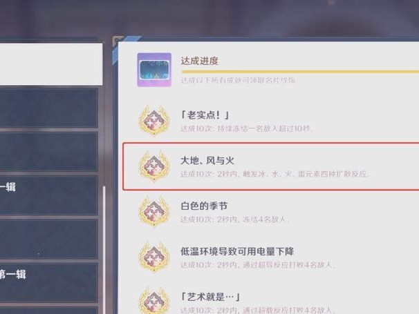 原神攻略多人解锁指南（组队合作让你更畅快体验原神世界！）