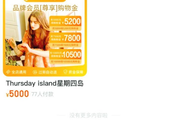 揭秘尸体派对奴血攻略的恐怖秘密（残酷的游戏规则与背后的黑暗交易）