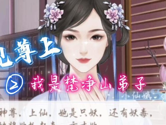 招募弟子小游戏攻略（一场虚拟世界的武侠征程）