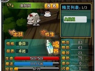 灵虎协战技能搭配攻略（解锁最强搭配，成为无敌战士！）