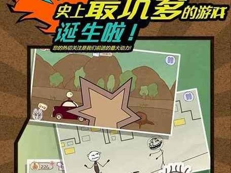 揭秘坑爹游戏实测攻略（从坑中出来的游戏攻略精华，不容错过）