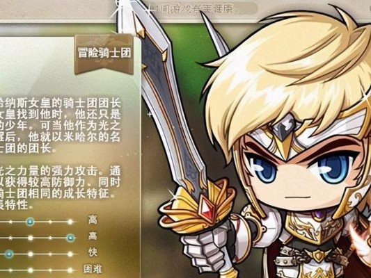 《冒险岛火鸟技能搭配攻略》（火鸟技能搭配攻略及升级建议，助你成为顶级冒险家）