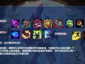 白柚哪吒出装攻略，打造无敌战神（白柚哪吒出装推荐及技巧，带你征服整个游戏）