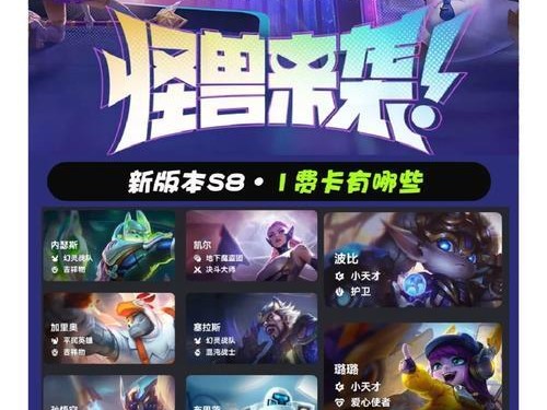 荒漠屠夫无双剑姬出装攻略（征服战场，独步江湖，打造最强无双剑姬！）