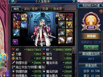 《DNF》游戏中的贝奇邂逅称号属性一览（探秘贝奇邂逅称号在DNF中的神奇效果，让你的角色更加强大！）