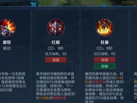 《典韦最强出装和攻略》（完美掌握典韦的强大力量，打造无敌战神）