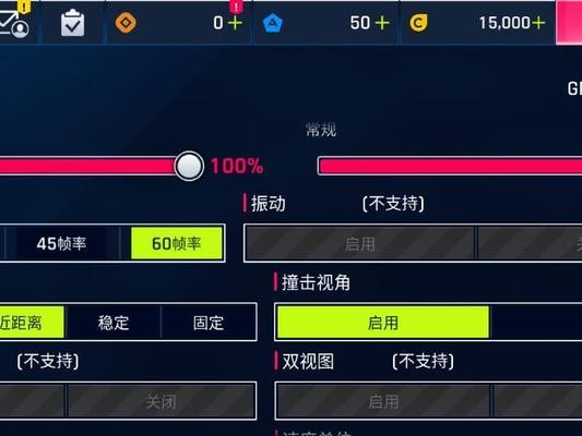 《狂野飙车9》竞速传奇卡牌获取攻略（打造无敌车队，征服赛场，玩转狂野飙车9）
