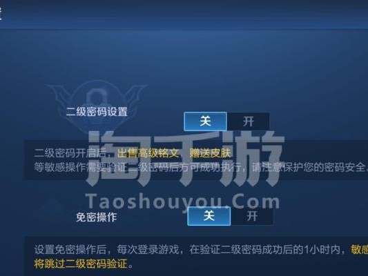以小法冷门出装铭文攻略苹果（小法英雄指南，如何利用冷门出装铭文攻略苹果获得胜利）
