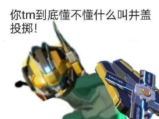 机动都市阿尔法新手武器选择指南（入门玩家必看，新手用什么武器好？）