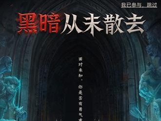 《地下城堡3魂之诗》纯血怎么获得？（探秘纯血的秘密及获得方法）