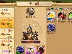 《梦幻星辰队长技能搭配攻略》（解锁无敌战斗组合，打造最强队伍）