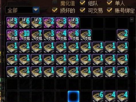 DNF搬砖副本攻略（超级砖家的必备秘籍，一次性解锁大量金币和装备）