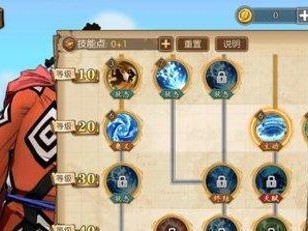 《航海王燃烧意志甚平装备选什么？》（甚平装备推荐，助力游戏闯关）