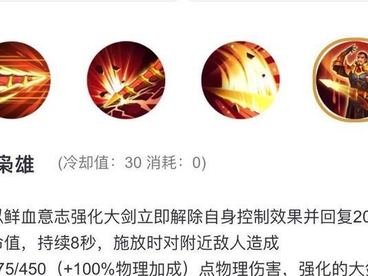 王者荣耀装备攻略（掌握王者装备技巧，提升战斗实力！）