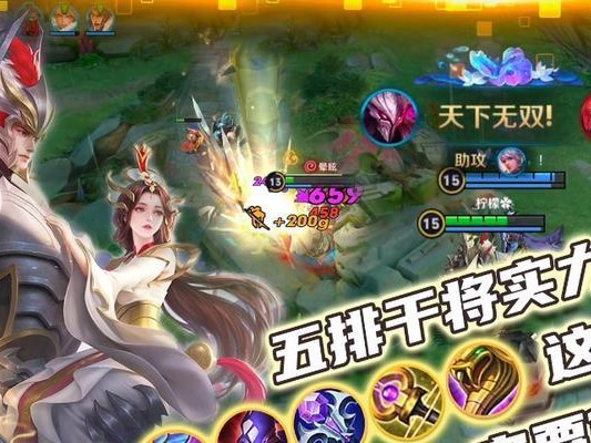 干将出装顺序攻略（实力飙升！干将出装顺序带你一飞冲天）