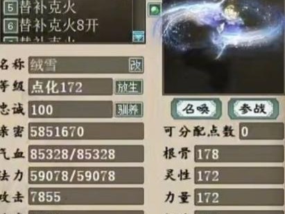 大话2宝宝技能外观攻略（萌宝们大显身手，技能外观穿梭时空！）