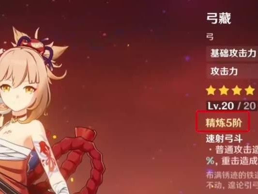 原神宵宫速成攻略（深入解析宵宫角色特点，助你迅速提升战斗实力）