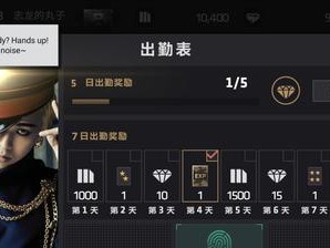 征服节奏大爆炸（成为游戏高手的关键技巧和策略，让你的节奏与爆炸融为一体！）