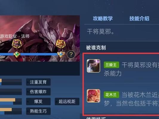 干将无冷却出装攻略（极限输出！干将无冷却出装攻略大揭秘）