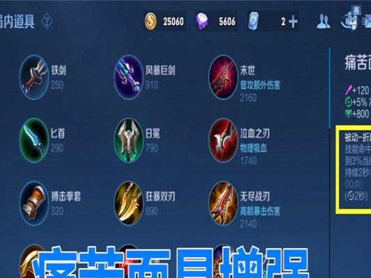 大仙新版本攻略，掌握最新出装玩转战场（解密大仙最强出装，带你稳定登顶）