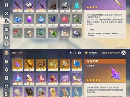 原神魈攻略圣遗物（探索强化圣遗物的秘密，提升战斗实力）