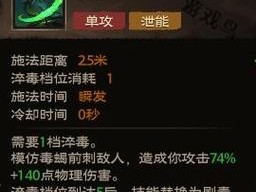 深入探究魂器学院艾丝翠德（揭秘魂姬属性、天赋与技能，打造最强阵容）