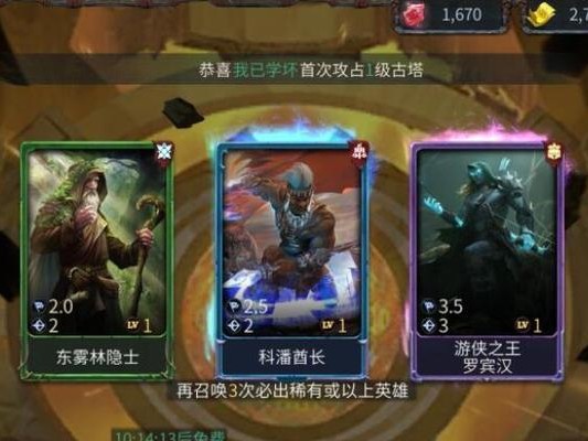 《洪荒文明》城墙攻略（打造不可破坏的城防体系，让你的王国屹立不倒！）