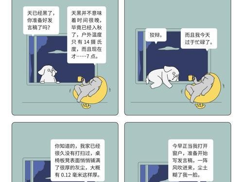 《猫狗斗智斗勇，游戏攻略大揭秘》（超越尺度的奇葩游戏攻略指南）