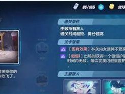 新手温蒂开局攻略——掌握关键技巧轻松进阶(解析新手温蒂的能力与优势,带你快速成为强力玩家)