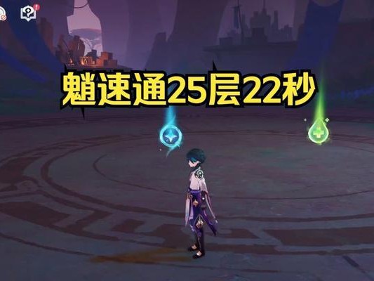 原神攻略指南（以原神爬不上去攻略为主题，提供详细攀爬技巧与策略）