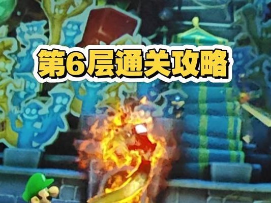 探索恐怖迷宫（合作闯关，共同抵御恐怖之境）
