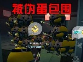 蛋仔派对扳手大战（揭秘最火热的派对游戏，带你畅玩扳手大战！）