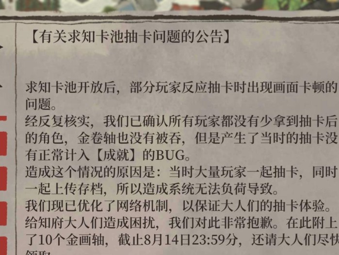 江南百景图土行孙每日刷新时间一览（深度解析江南百景图土行孙的刷新机制）