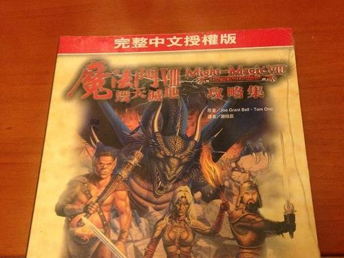 《神龙至尊出装攻略大全书》（揭秘神龙至尊出装套路，助你登顶至尊荣耀！）