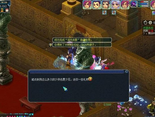 《梦幻西游衣冠副本攻略大全》（解锁隐藏秘籍，畅享游戏乐趣）