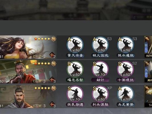 以率土之滨始计用法介绍（率土之滨游戏攻略指南）