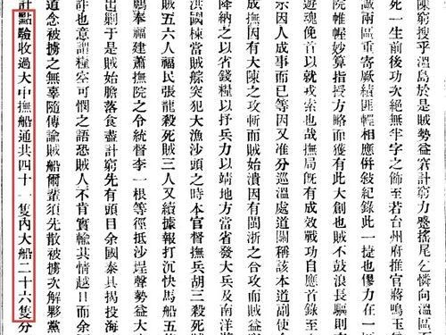六百万大军攻略（打造无敌阵容、策略占领领土、团队配合至关重要）