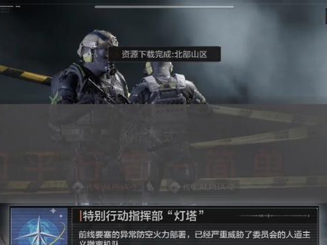 揭秘以暗区突围灯塔位置（游戏迷们必看的攻略指南）