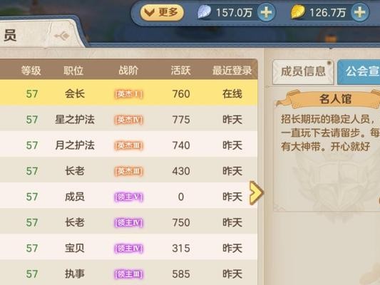 天使法师出装攻略（掌握最强法力，征服战场的必备装备和技巧。）