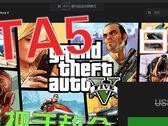gta5里怎么嫖,玩家狂欢背后的Epic争议史
