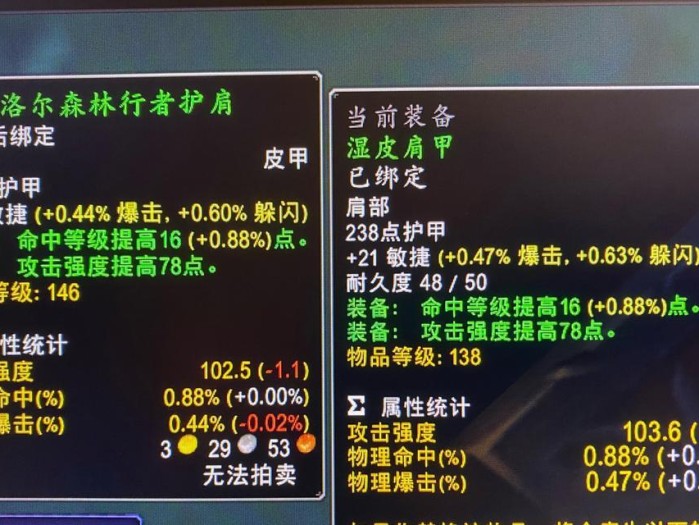 怀旧服部族任务详解（重温魔兽世界传统任务，探寻部族奥秘）