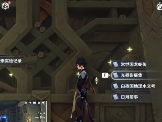 探秘白夜国地理水文之谜（以原神伊达的认可状为线索，揭开神秘面纱）