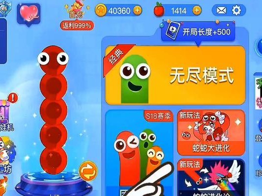 贪吃蛇游戏新玩法攻略（探索多样化玩法，提升游戏乐趣）