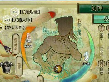 《我的侠客》游戏三劫连环剑获取攻略（如何获取强力神器，提升战斗实力）