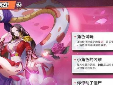 《航海王热血航线》大熊拼图挑战攻略！（打败大熊，赢取海量奖励的10个技巧！）