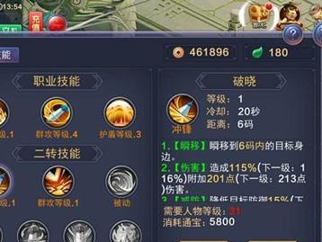 诛仙前世技能搭配攻略（掌握技能搭配窍门，成就无敌江湖！）